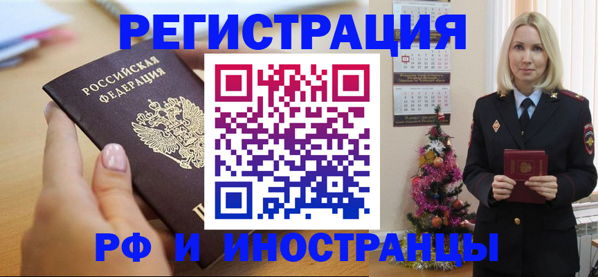 пропишу в квартире в Алагире